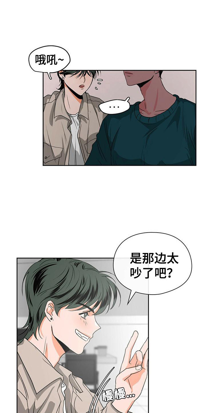 西柚《毛茸茸奇遇》漫画在线下拉_毛茸茸奇遇漫画浮云（下拉式阅读）