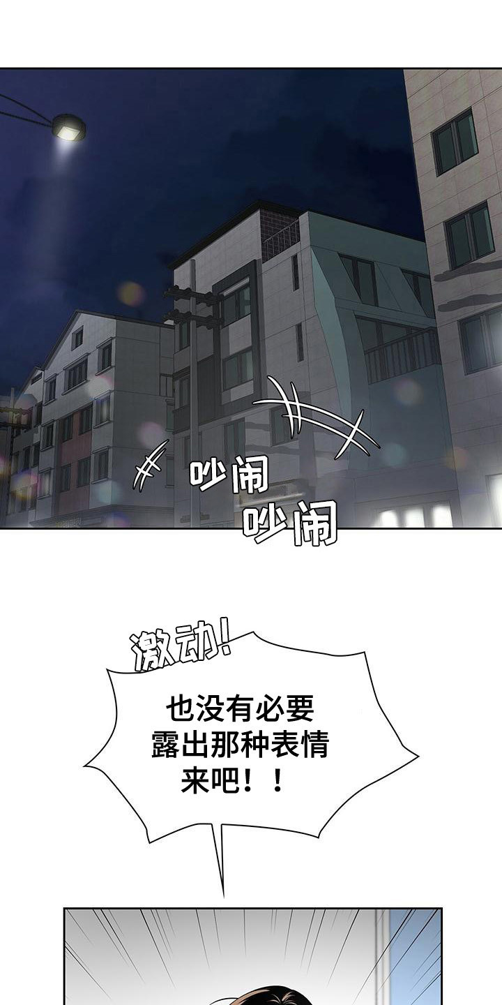 西柚《毛茸茸奇遇》漫画在线下拉_毛茸茸奇遇漫画浮云（下拉式阅读）