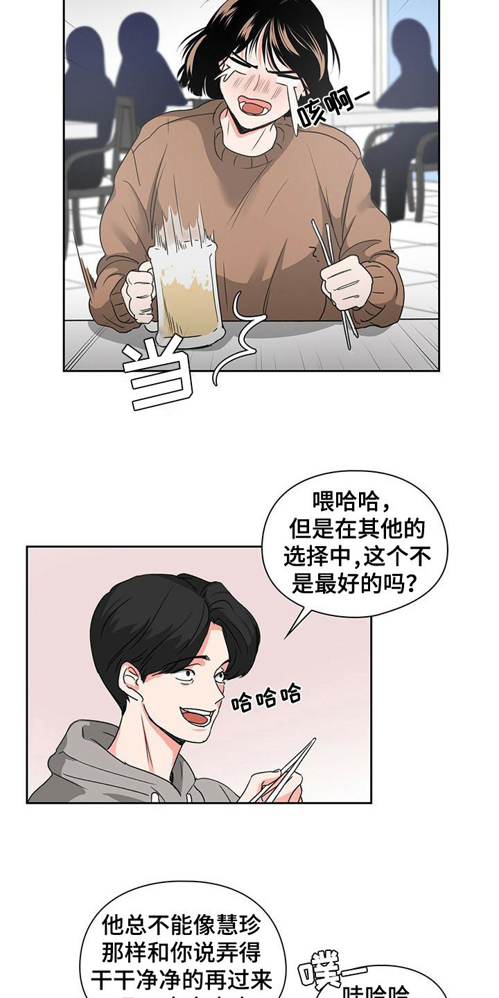 西柚《毛茸茸奇遇》漫画在线下拉_毛茸茸奇遇漫画浮云（下拉式阅读）