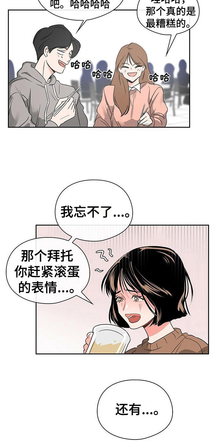 西柚《毛茸茸奇遇》漫画在线下拉_毛茸茸奇遇漫画浮云（下拉式阅读）