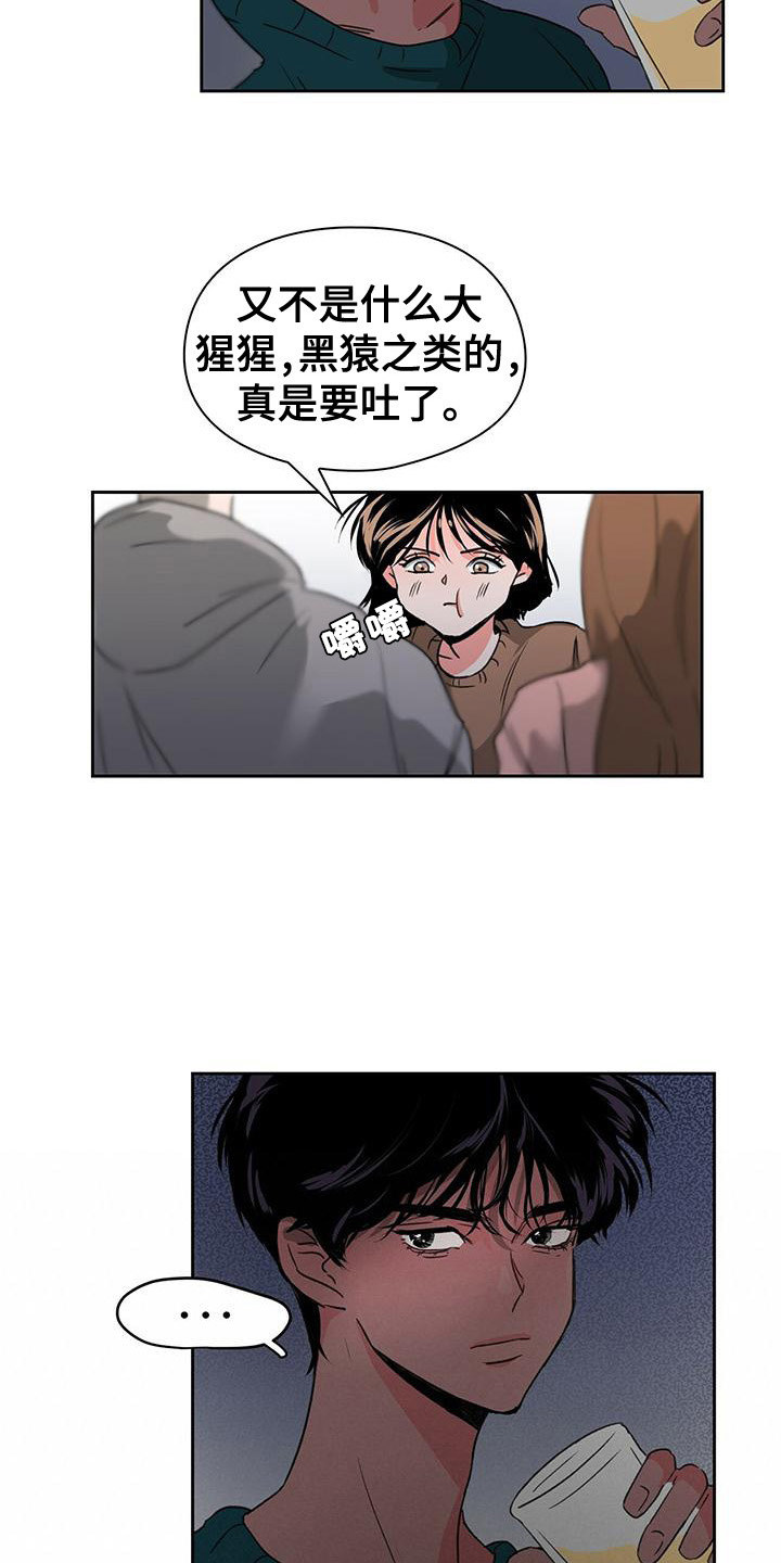 西柚《毛茸茸奇遇》漫画在线下拉_毛茸茸奇遇漫画浮云（下拉式阅读）