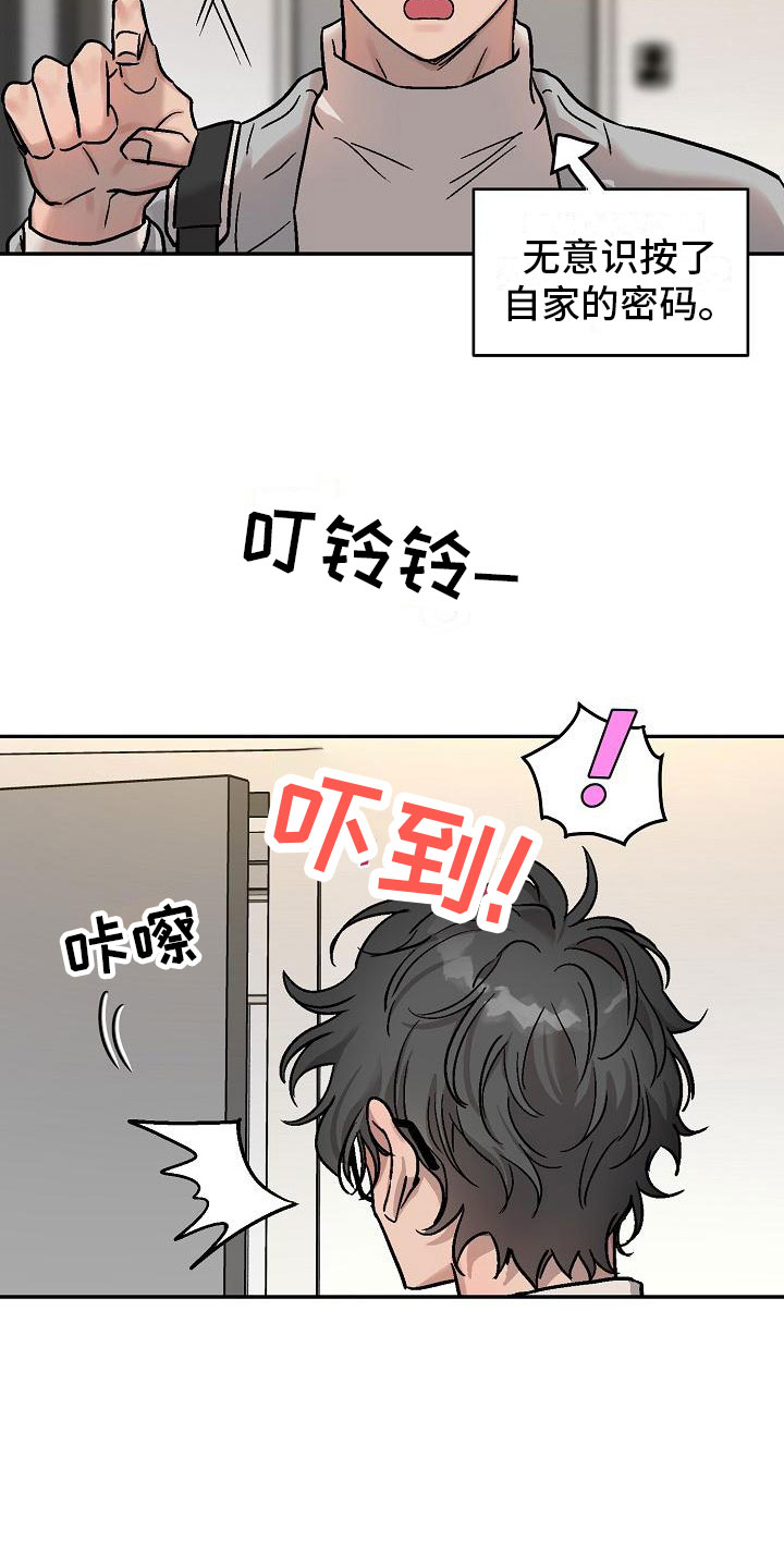 漫画《多人派对》在线阅读_多人派对漫画（无弹窗）