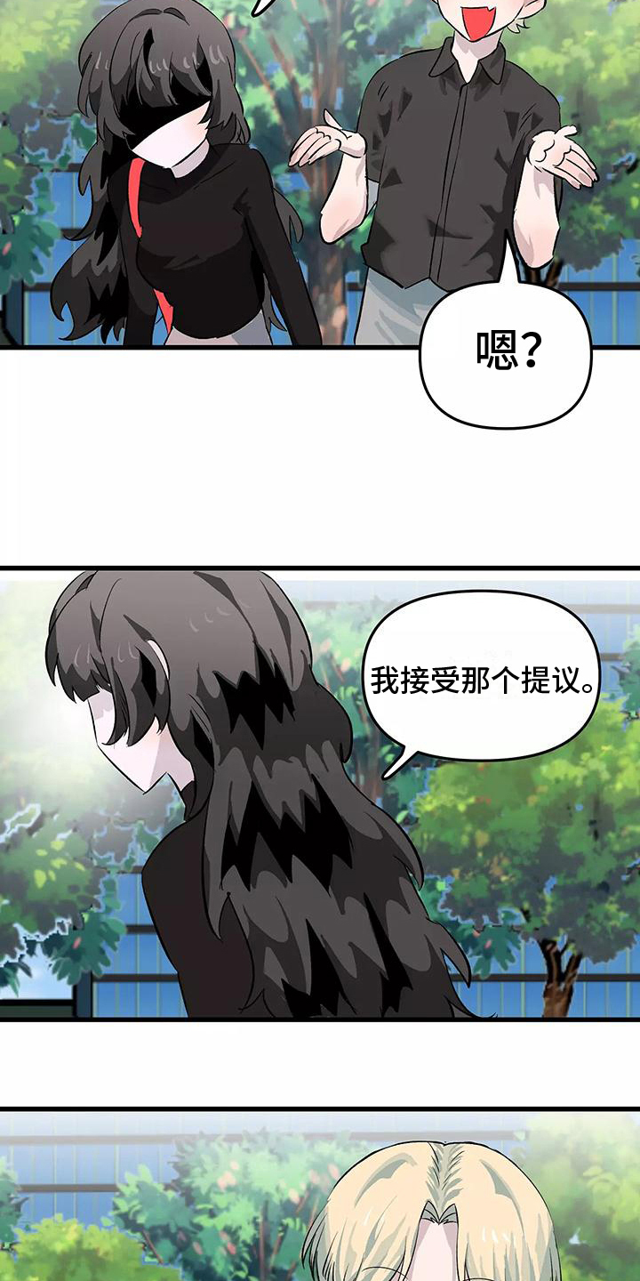 西柚《独家相机》漫画在线下拉_独家相机漫画浮云（下拉式阅读）