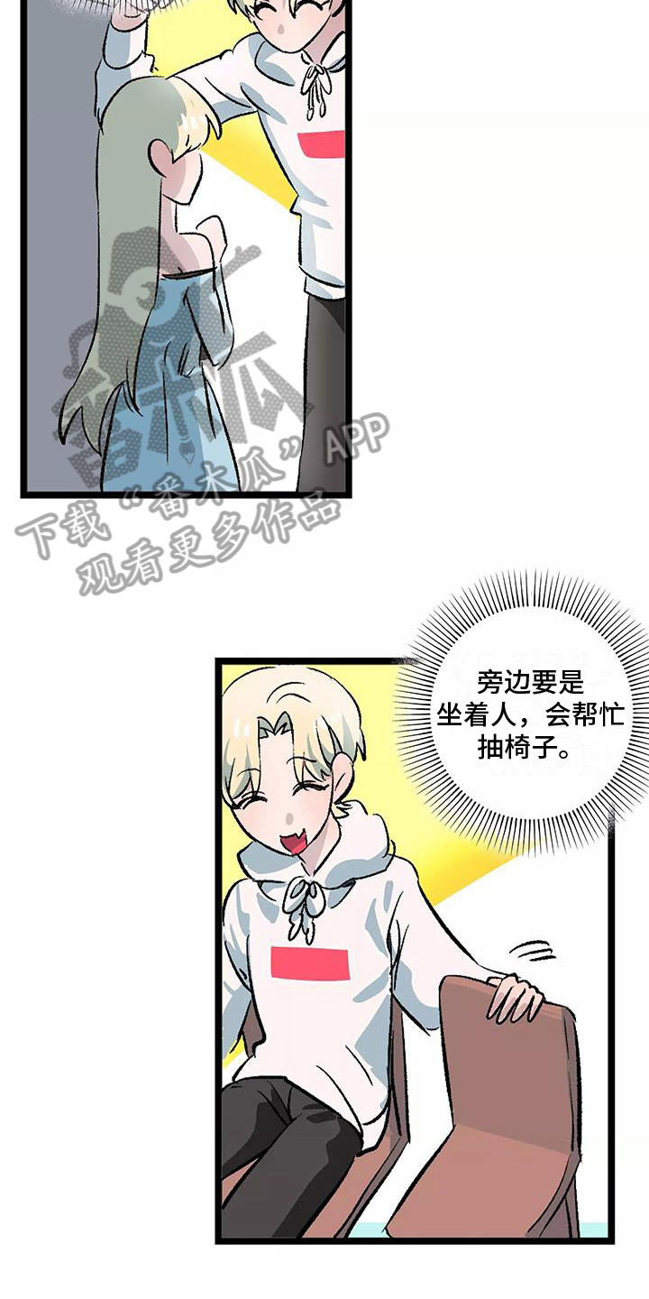 西柚《独家相机》漫画在线下拉_独家相机漫画浮云（下拉式阅读）