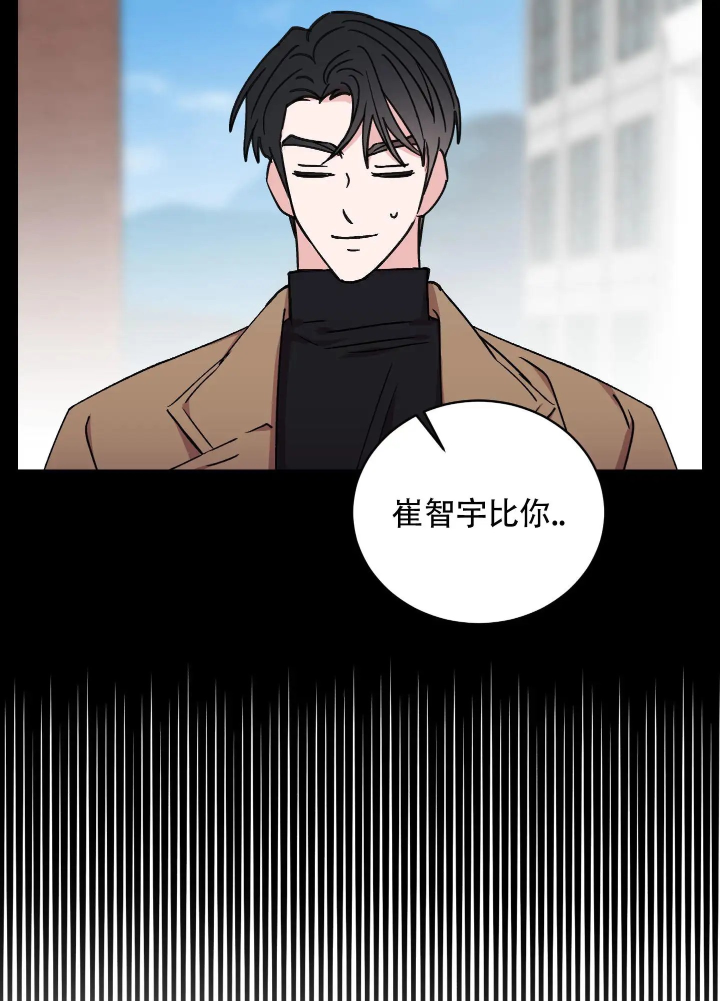 漫画《一夜意外》在线阅读_随机的约会漫画（无弹窗）