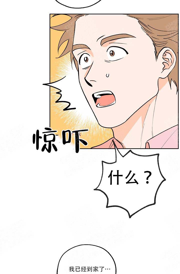 西柚《幸运天堂》漫画在线下拉_幸运天堂漫画浮云（下拉式阅读）