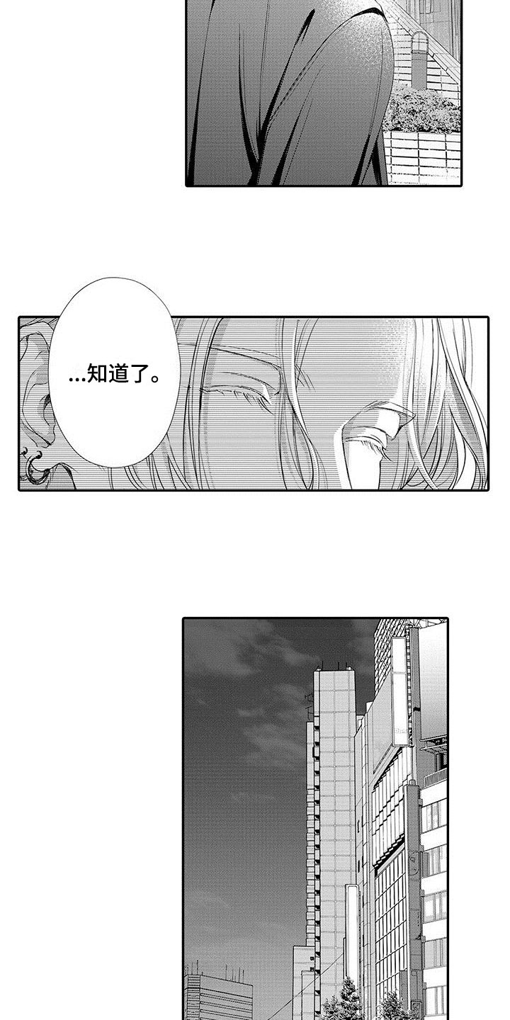 西柚《在月亮上哭》漫画在线下拉_在月亮上哭漫画浮云（下拉式阅读）