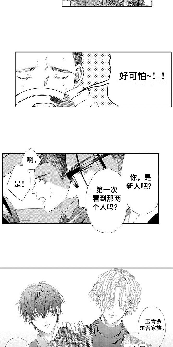 西柚《在月亮上哭》漫画在线下拉_在月亮上哭漫画浮云（下拉式阅读）