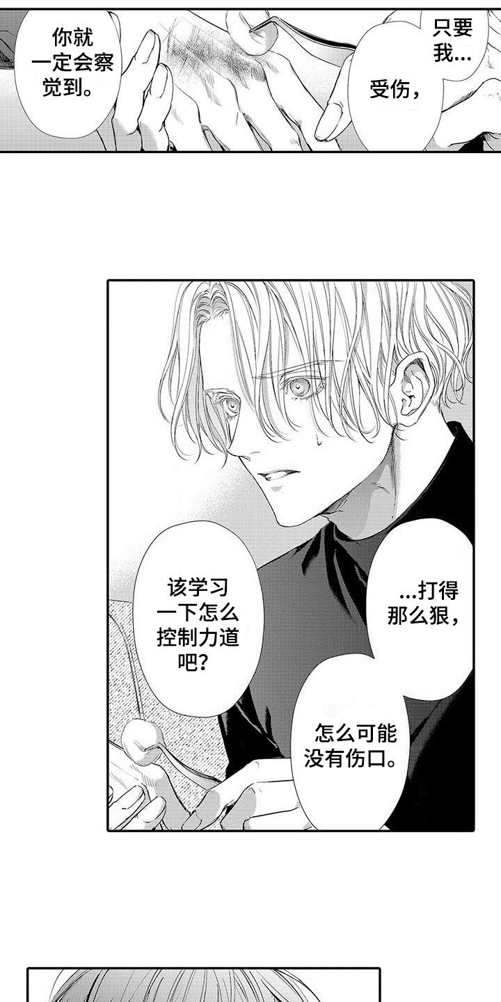 西柚《在月亮上哭》漫画在线下拉_在月亮上哭漫画浮云（下拉式阅读）