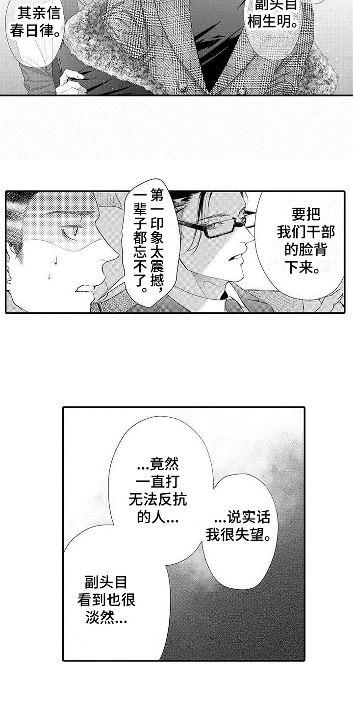 西柚《在月亮上哭》漫画在线下拉_在月亮上哭漫画浮云（下拉式阅读）