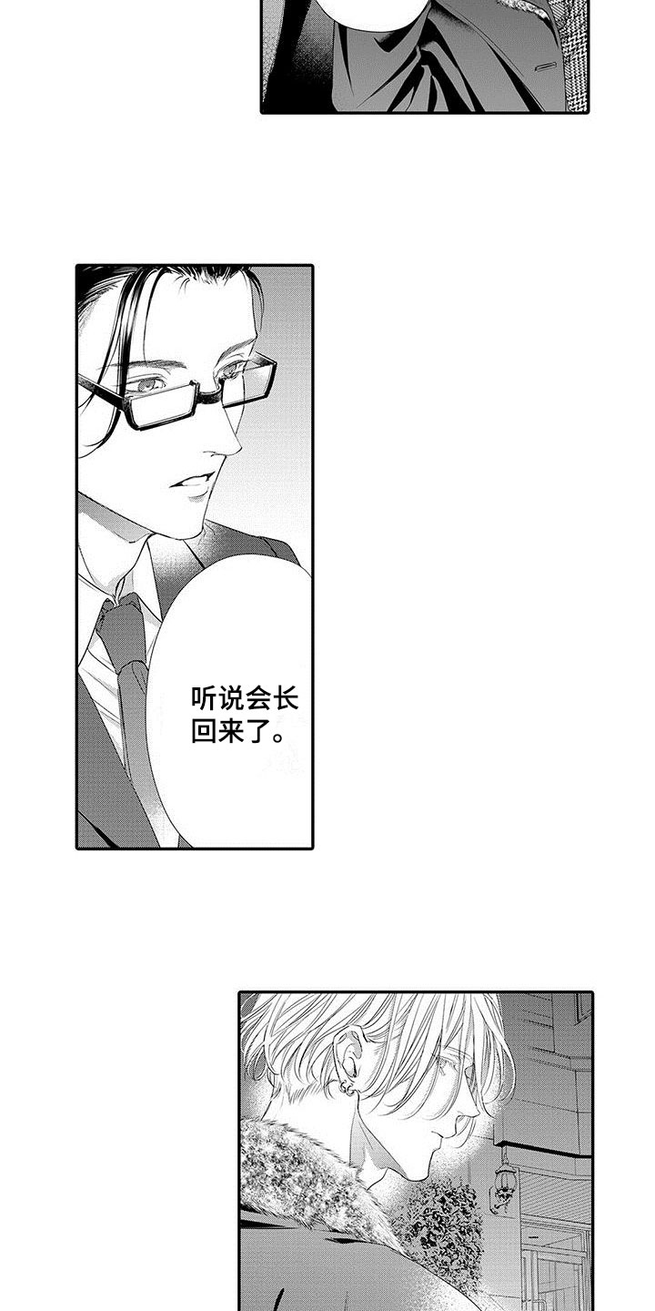 西柚《在月亮上哭》漫画在线下拉_在月亮上哭漫画浮云（下拉式阅读）