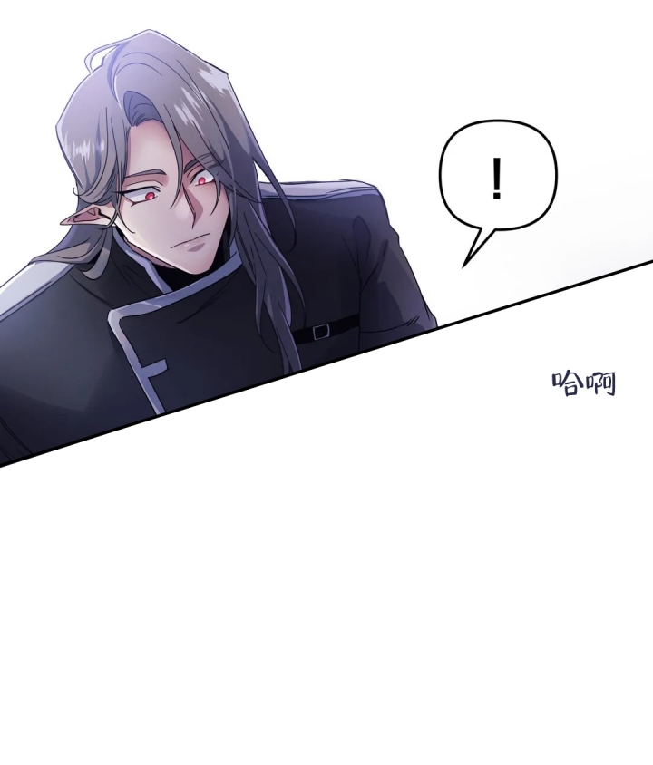 西柚《魔王逆谋(i+ii季)》漫画在线下拉_魔王逆谋(i+ii季)漫画浮云（下拉式阅读）