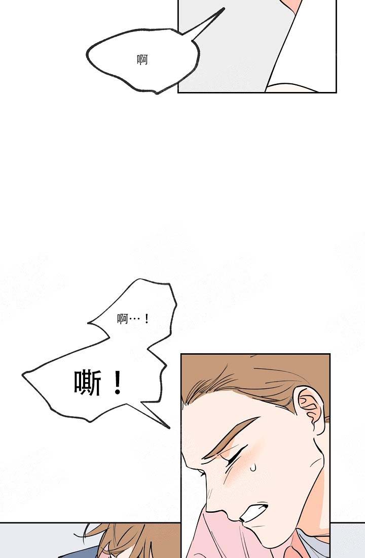 西柚《幸运天堂》漫画在线下拉_幸运天堂漫画浮云（下拉式阅读）