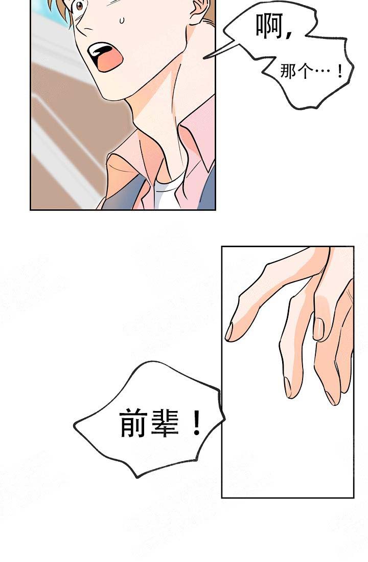 西柚《幸运天堂》漫画在线下拉_幸运天堂漫画浮云（下拉式阅读）