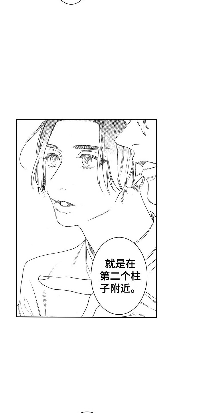 西柚《特别之人》漫画在线下拉_特别之人漫画浮云（下拉式阅读）