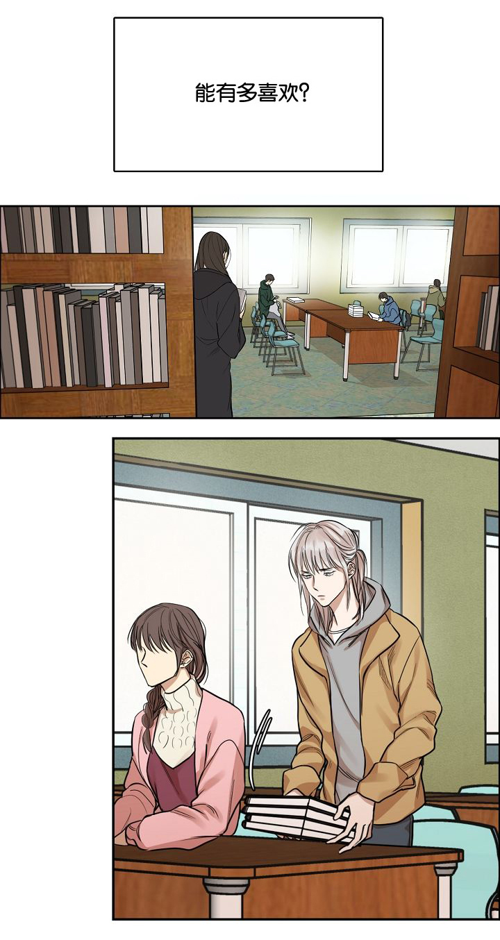 漫画《向往偶遇》在线完整版阅读_向往偶遇漫画（无弹窗）