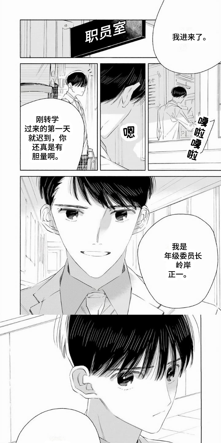 漫画《大人俱乐部》在线阅读_大人俱乐部漫画（无弹窗）