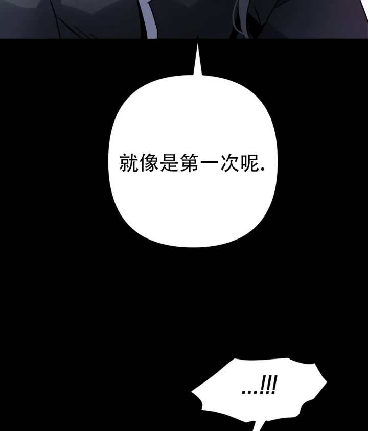 西柚《魔王逆谋(i+ii季)》漫画在线下拉_魔王逆谋(i+ii季)漫画浮云（下拉式阅读）