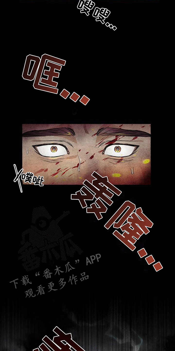 漫画《战争后遗症》在线完整版阅读_战争后遗症漫画（无弹窗）