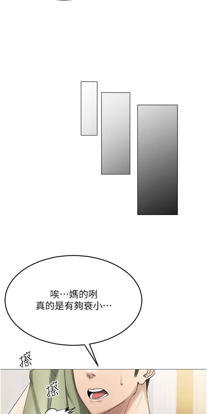 虚拟现实游戏