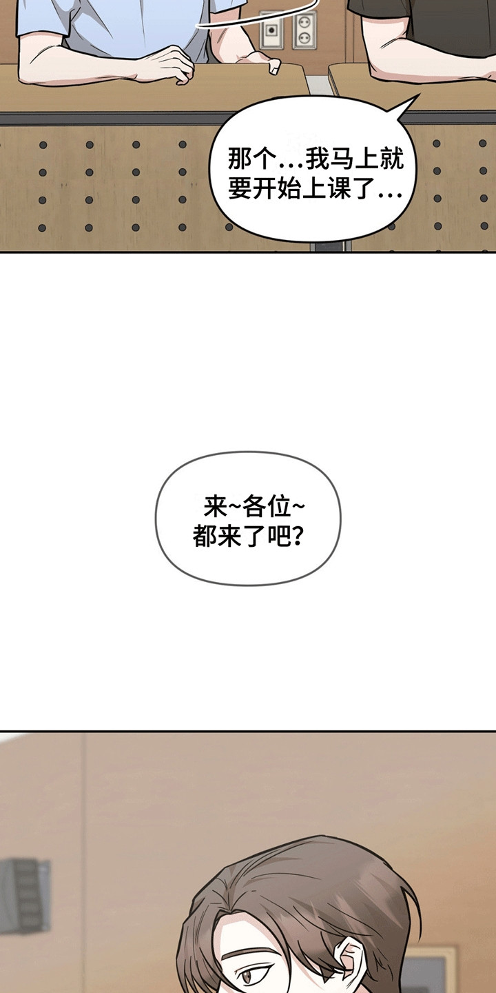 西柚《拿下阴暗学长》漫画在线下拉_拿下阴暗学长漫画浮云（下拉式阅读）