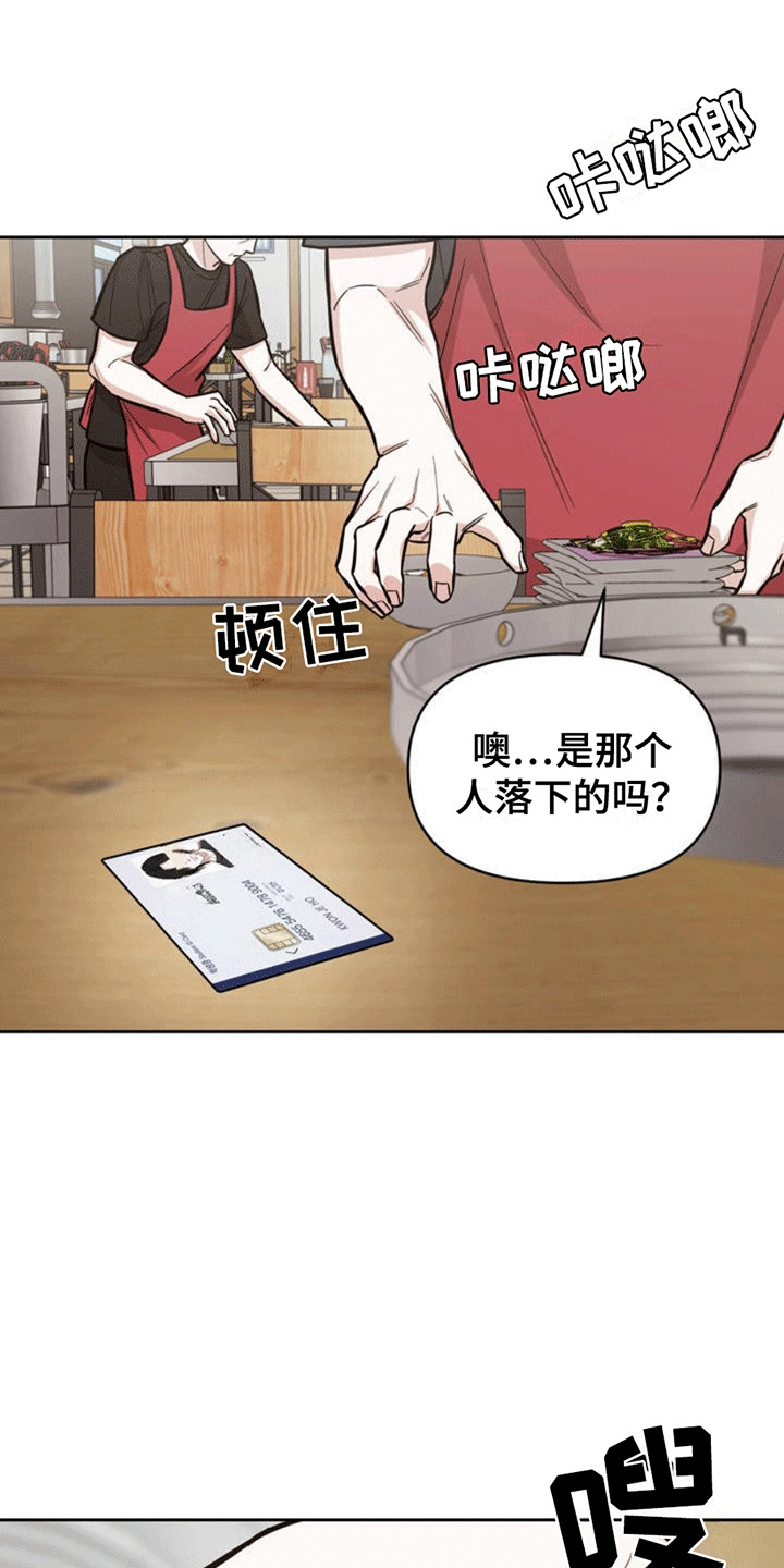 西柚《拿下阴暗学长》漫画在线下拉_拿下阴暗学长漫画浮云（下拉式阅读）