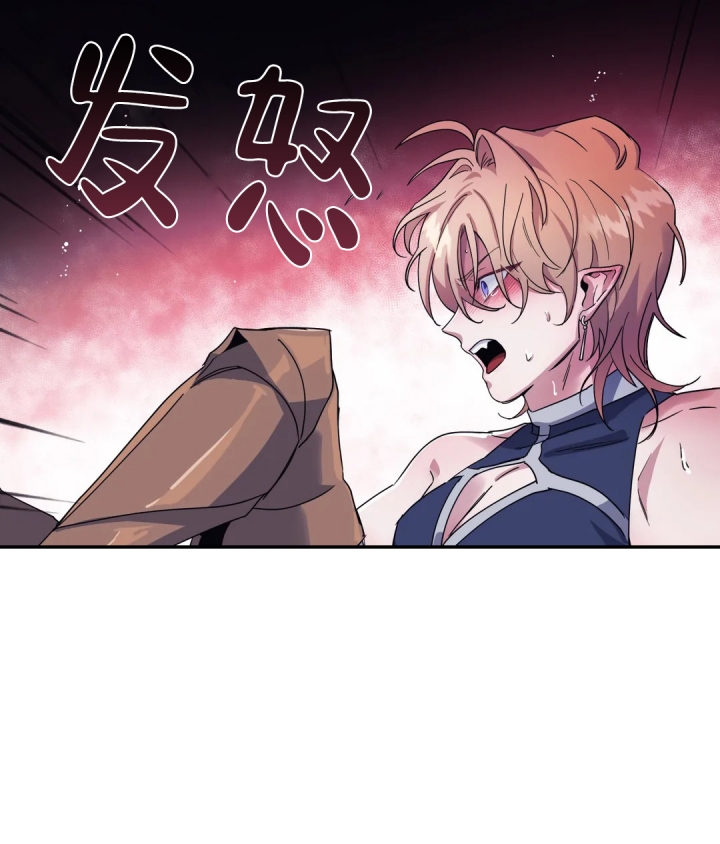 西柚《魔王逆谋(i+ii季)》漫画在线下拉_魔王逆谋(i+ii季)漫画浮云（下拉式阅读）