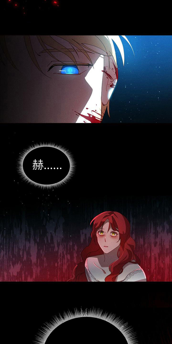 漫画《背叛的秘密》在线完整版阅读_背叛的秘密漫画（无弹窗）