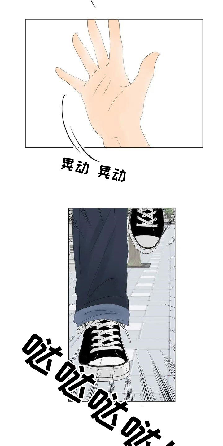西柚《相爱的每天》漫画在线下拉_相爱的每天漫画浮云（下拉式阅读）