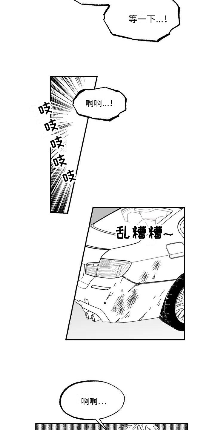 漫画《返乡往事》在线完整版阅读_返乡往事漫画（无弹窗）