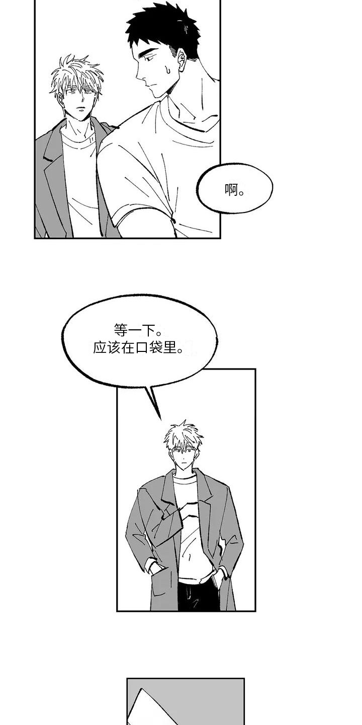 漫画《返乡往事》在线完整版阅读_返乡往事漫画（无弹窗）