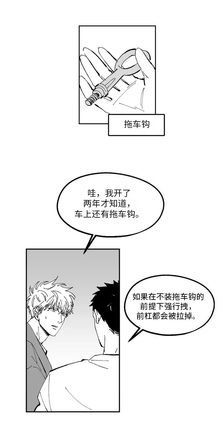 漫画《返乡往事》在线完整版阅读_返乡往事漫画（无弹窗）