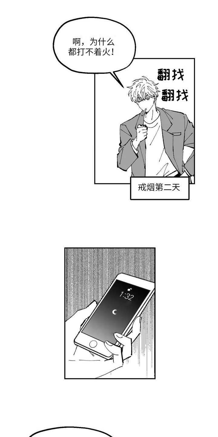 漫画《返乡往事》在线完整版阅读_返乡往事漫画（无弹窗）