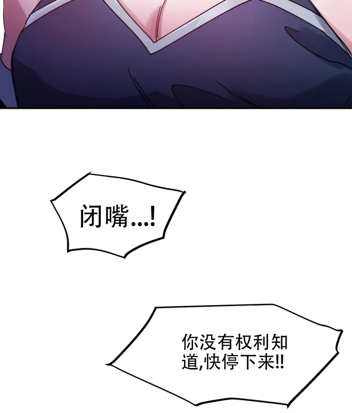 西柚《魔王逆谋(i+ii季)》漫画在线下拉_魔王逆谋(i+ii季)漫画浮云（下拉式阅读）