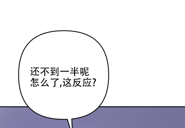西柚《魔王逆谋(i+ii季)》漫画在线下拉_魔王逆谋(i+ii季)漫画浮云（下拉式阅读）