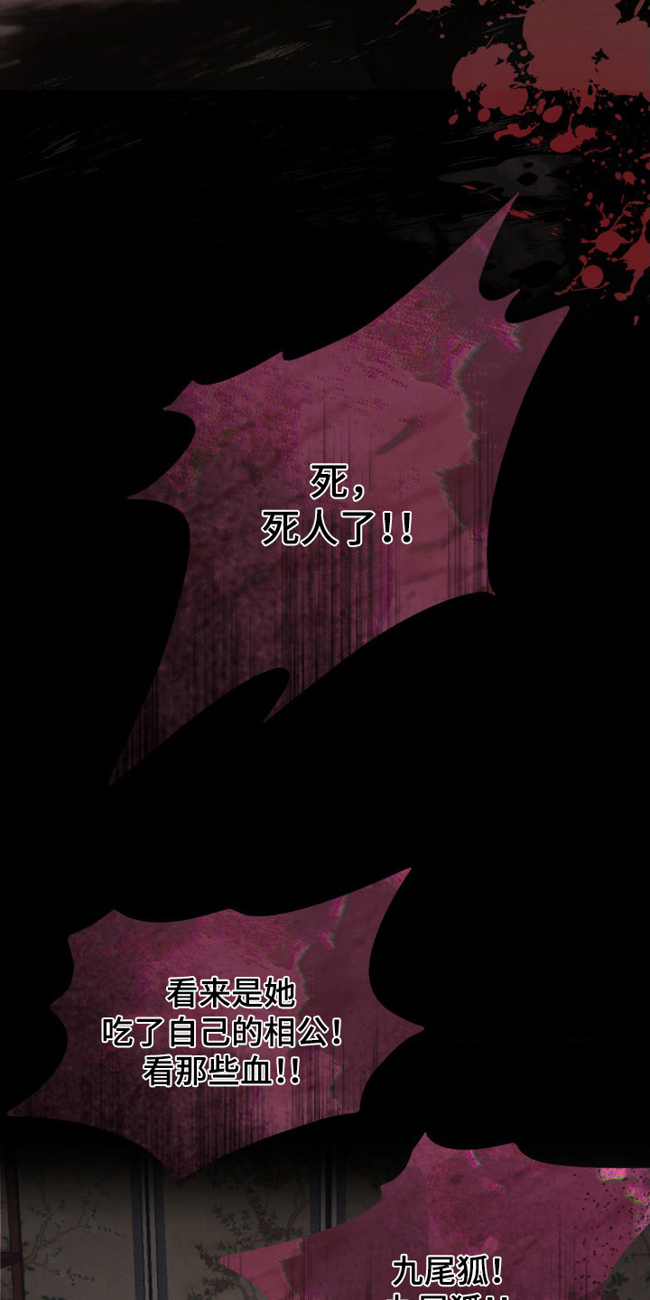西柚《疯狂之旅》漫画在线下拉_疯狂之旅漫画浮云（下拉式阅读）