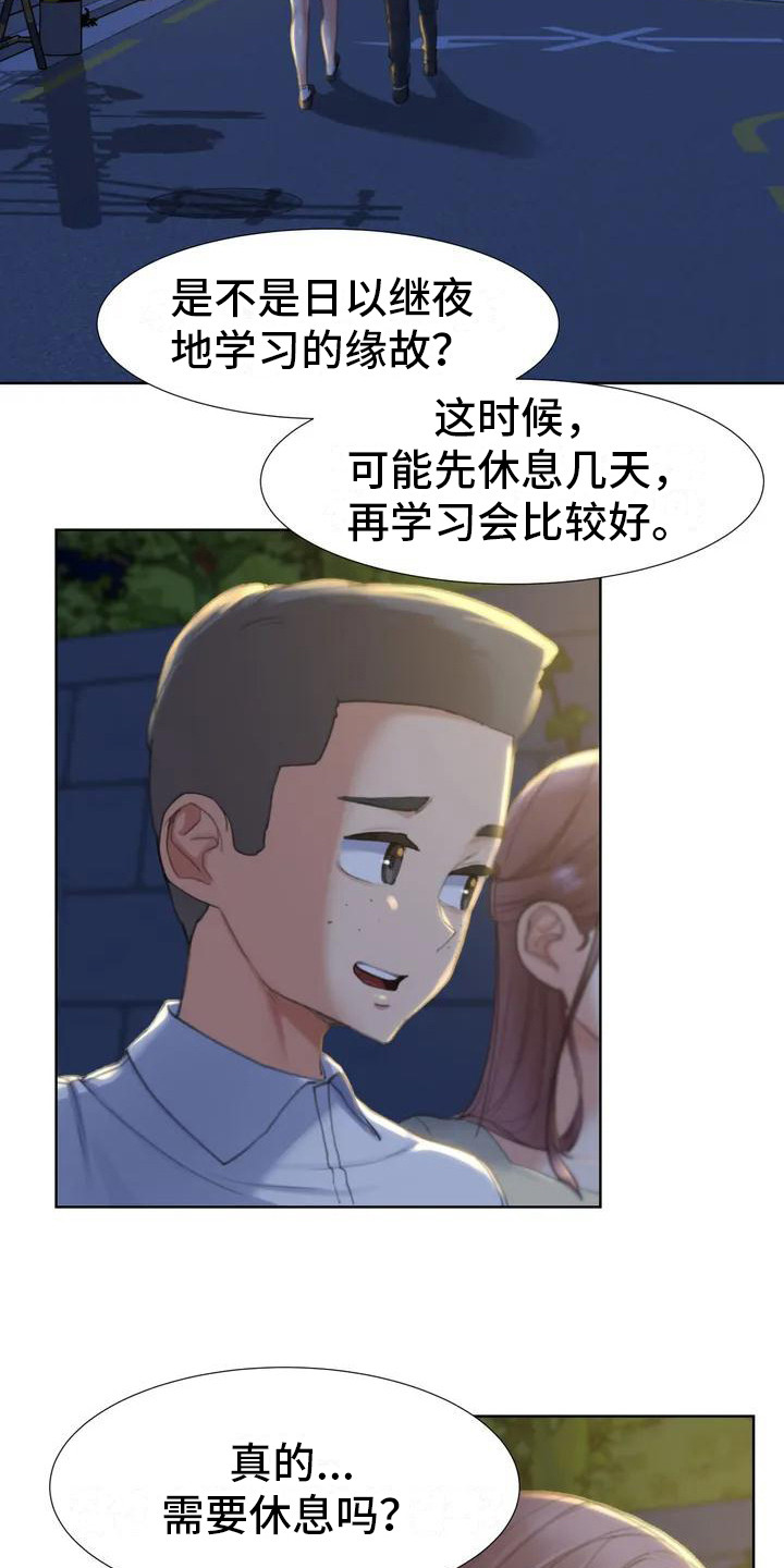 西柚《齐聚一堂》漫画在线下拉_齐聚一堂漫画浮云（下拉式阅读）