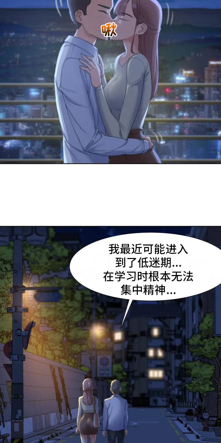 西柚《齐聚一堂》漫画在线下拉_齐聚一堂漫画浮云（下拉式阅读）