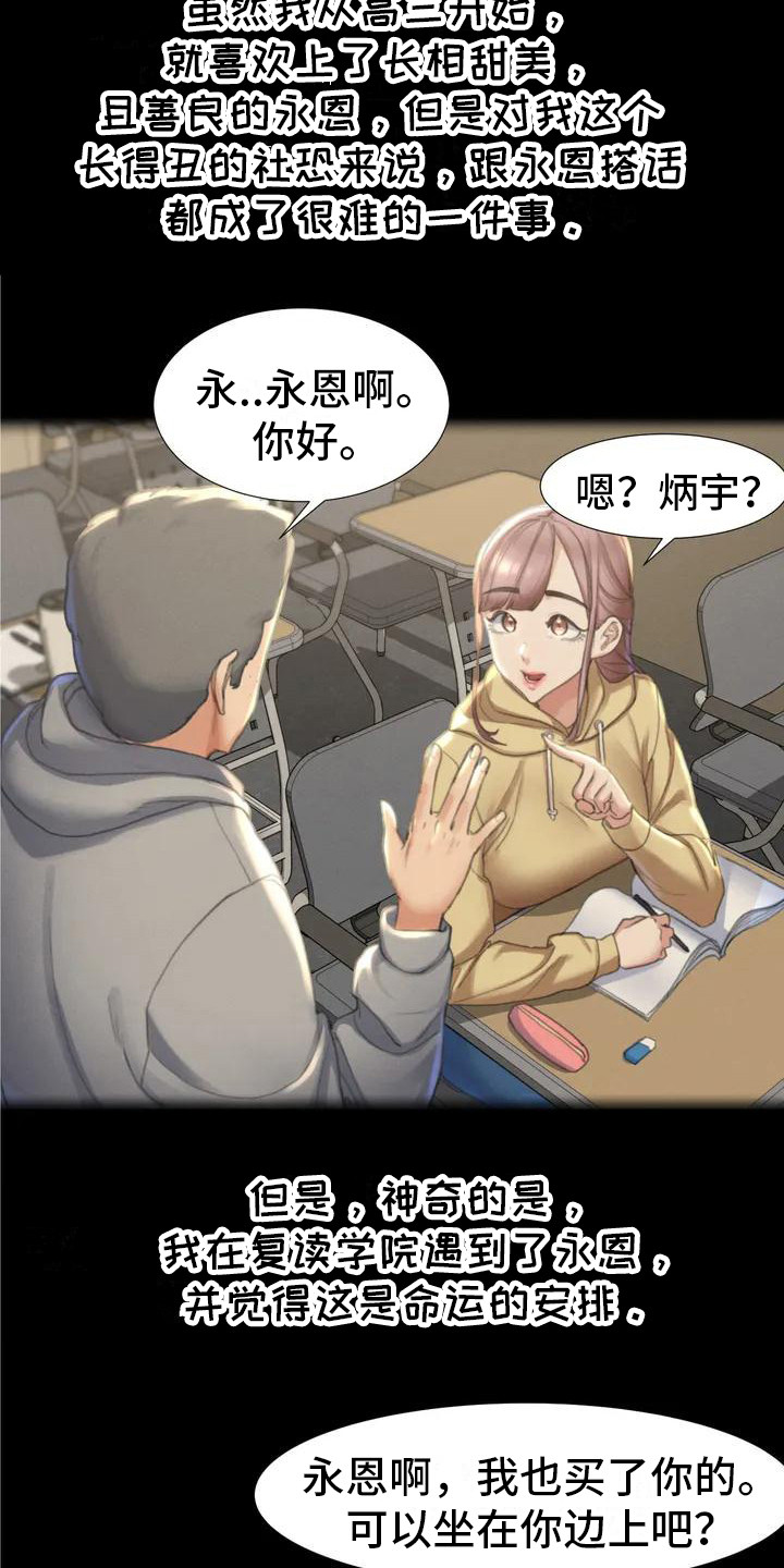 西柚《齐聚一堂》漫画在线下拉_齐聚一堂漫画浮云（下拉式阅读）