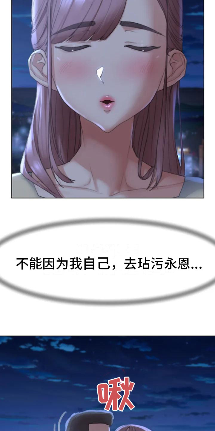 西柚《齐聚一堂》漫画在线下拉_齐聚一堂漫画浮云（下拉式阅读）