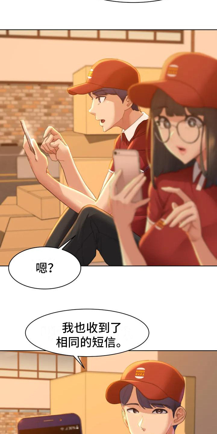 西柚《齐聚一堂》漫画在线下拉_齐聚一堂漫画浮云（下拉式阅读）