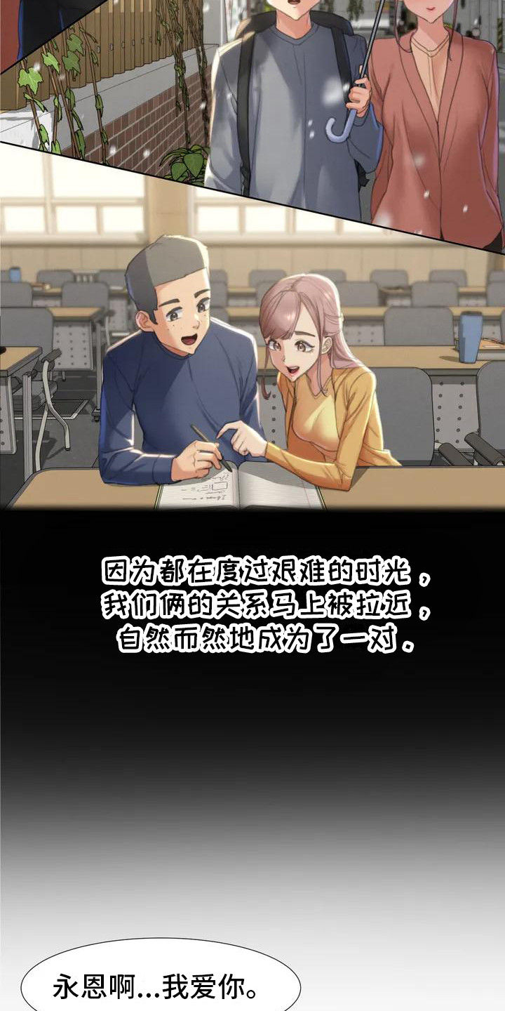西柚《齐聚一堂》漫画在线下拉_齐聚一堂漫画浮云（下拉式阅读）