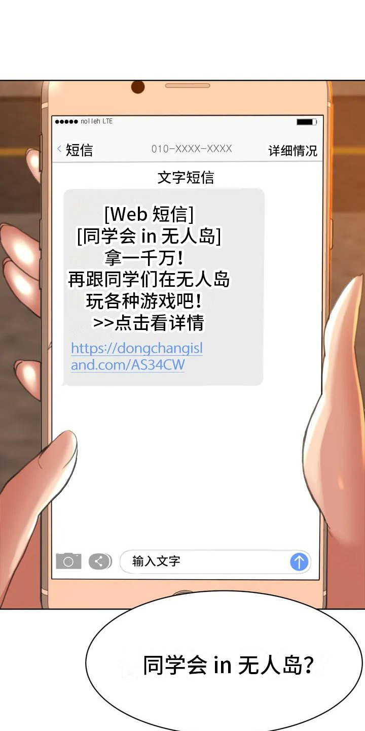 西柚《齐聚一堂》漫画在线下拉_齐聚一堂漫画浮云（下拉式阅读）
