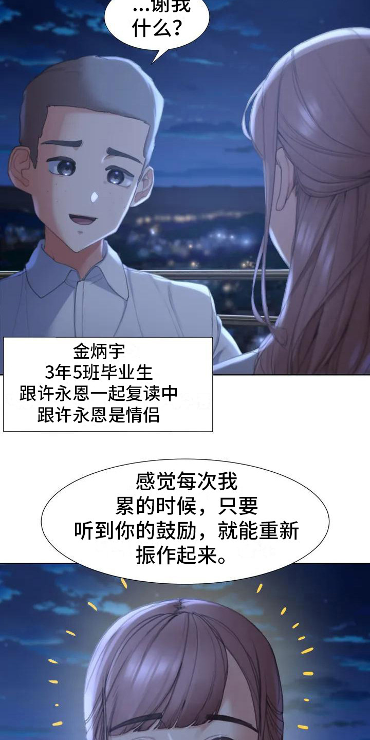 西柚《齐聚一堂》漫画在线下拉_齐聚一堂漫画浮云（下拉式阅读）