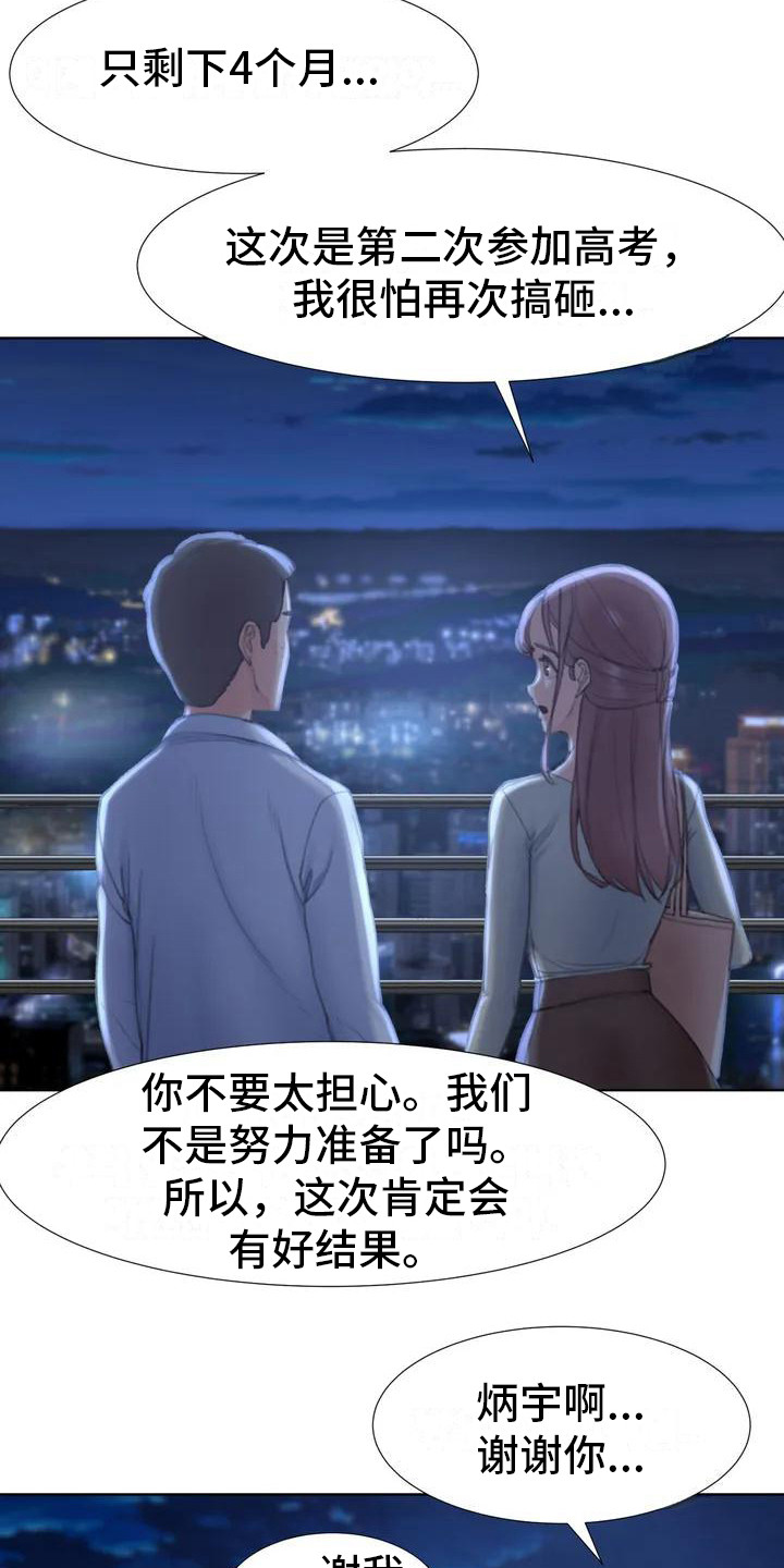 西柚《齐聚一堂》漫画在线下拉_齐聚一堂漫画浮云（下拉式阅读）