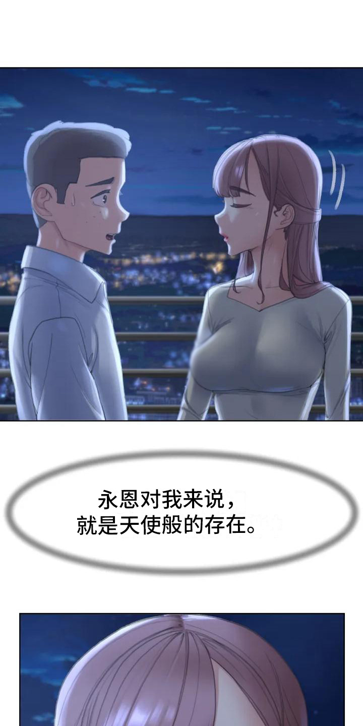 西柚《齐聚一堂》漫画在线下拉_齐聚一堂漫画浮云（下拉式阅读）