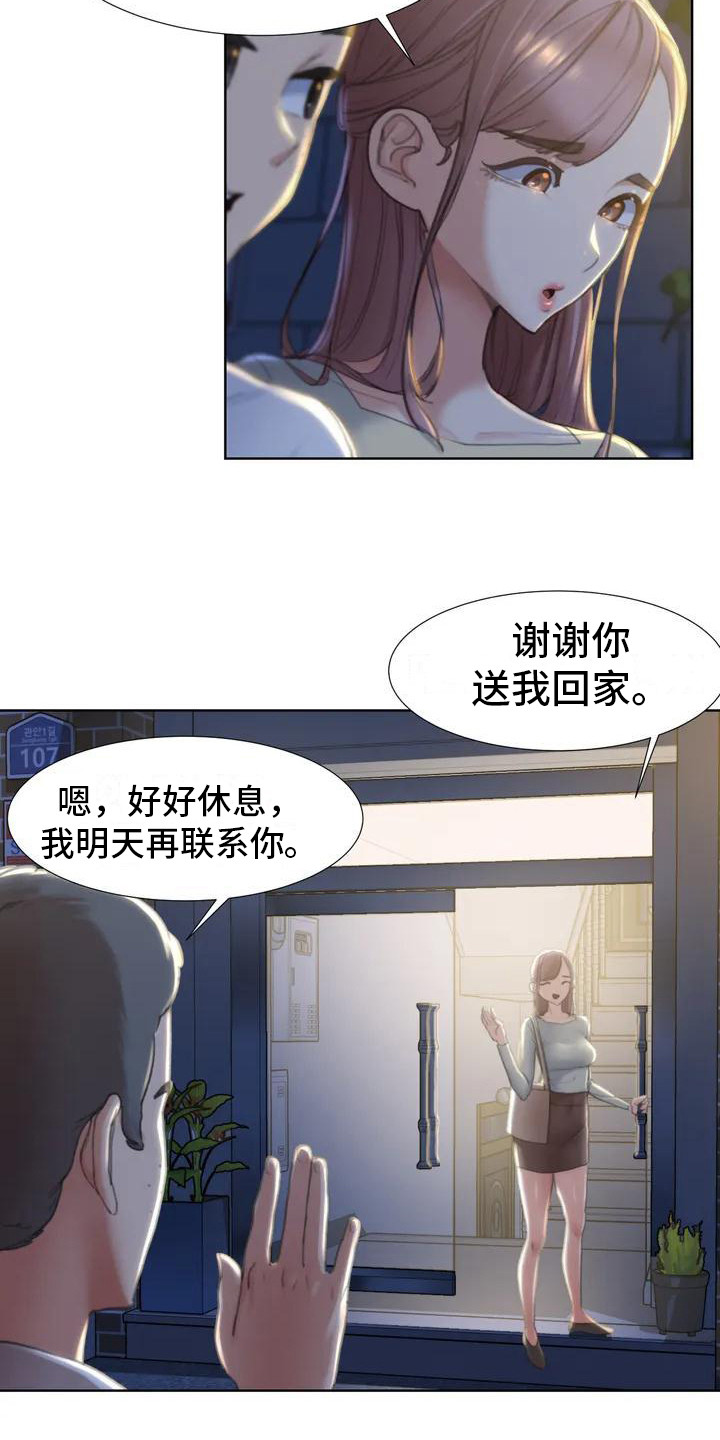 西柚《齐聚一堂》漫画在线下拉_齐聚一堂漫画浮云（下拉式阅读）
