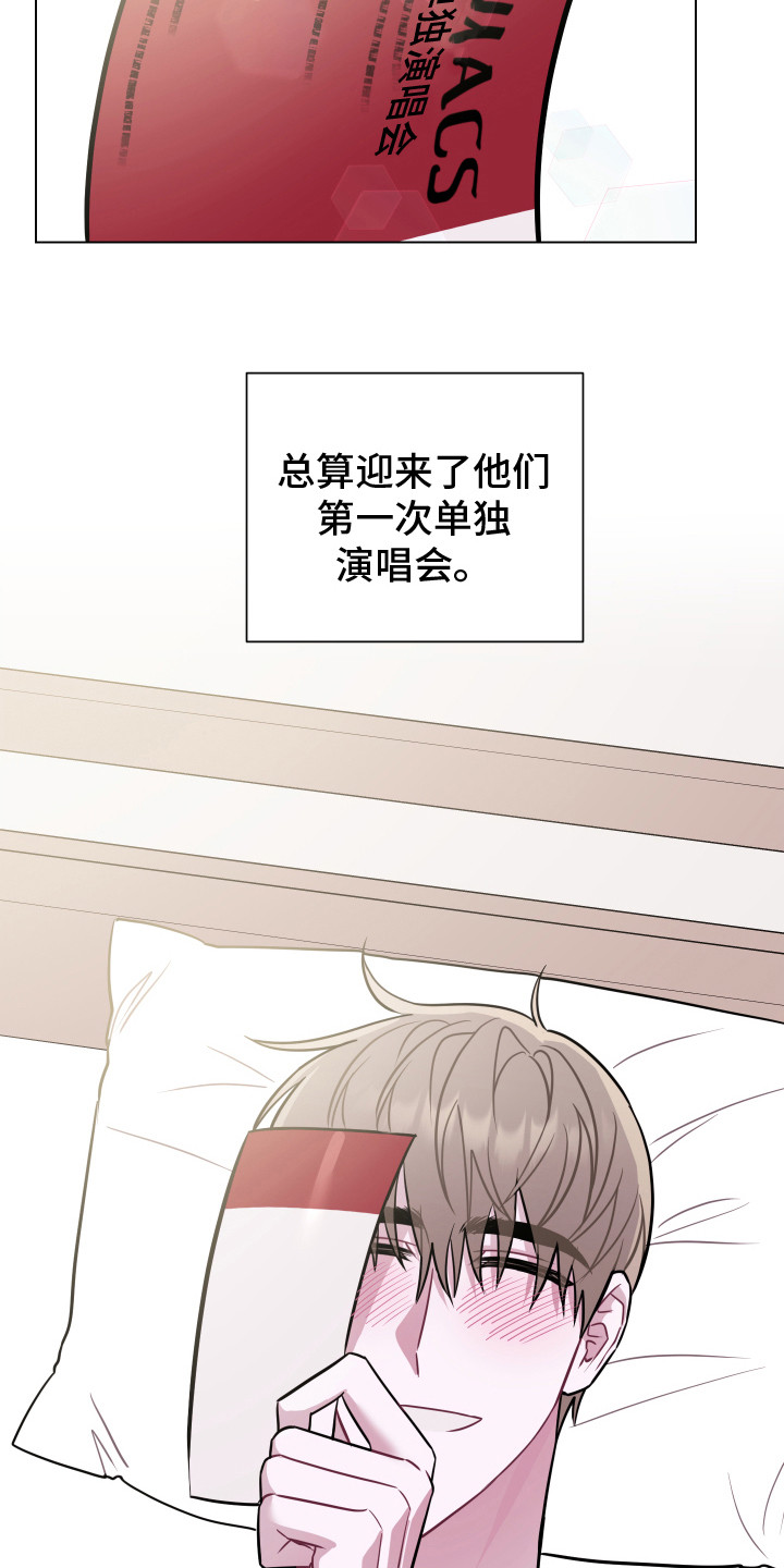 西柚《吻你的人》漫画在线下拉_吻你的人漫画浮云（下拉式阅读）