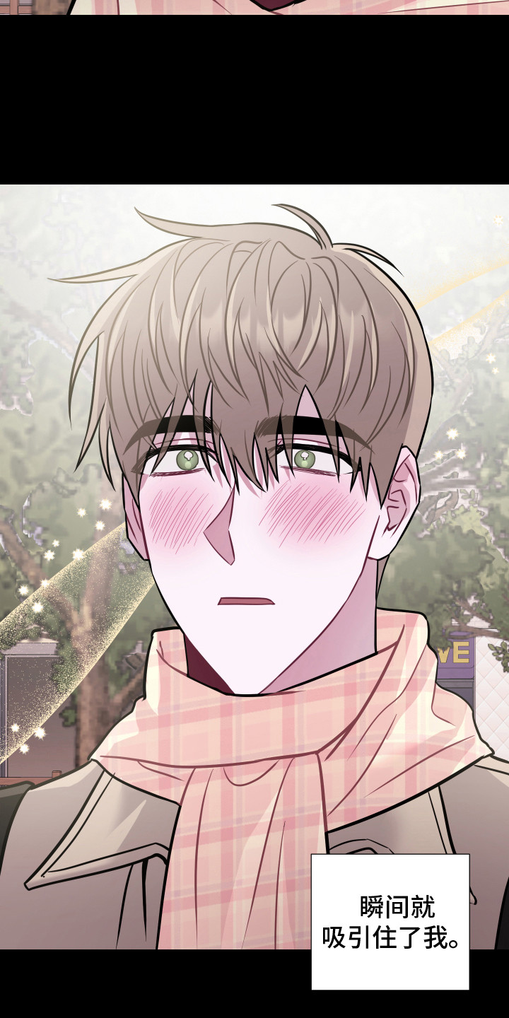 西柚《吻你的人》漫画在线下拉_吻你的人漫画浮云（下拉式阅读）