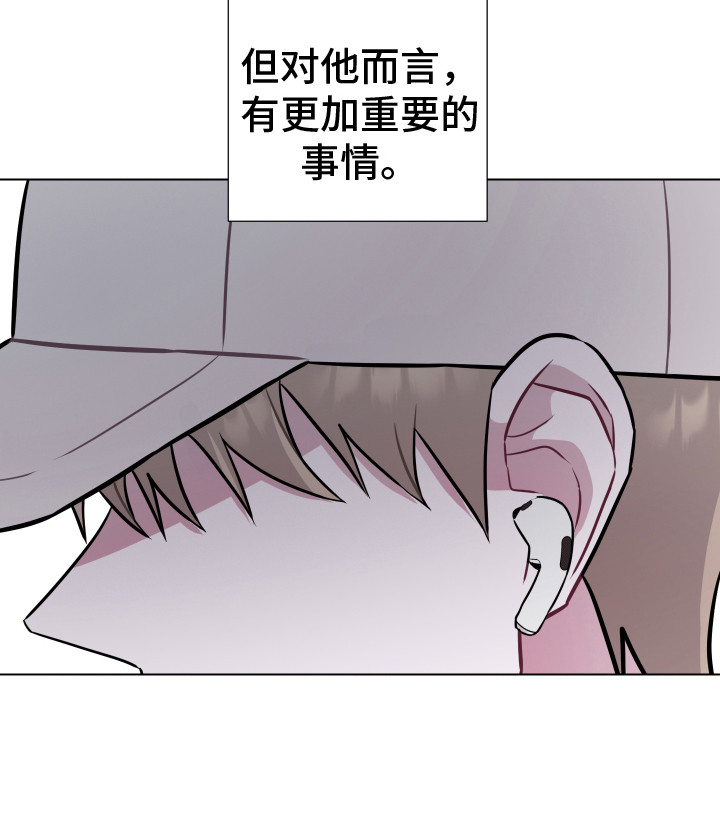 西柚《吻你的人》漫画在线下拉_吻你的人漫画浮云（下拉式阅读）